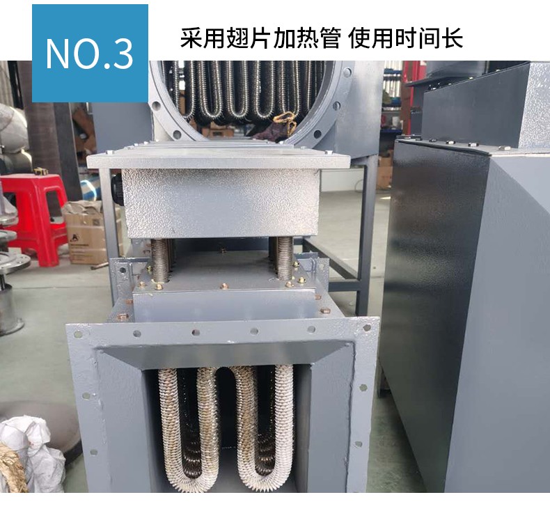 风道加热器-电热风炉空气加热器
