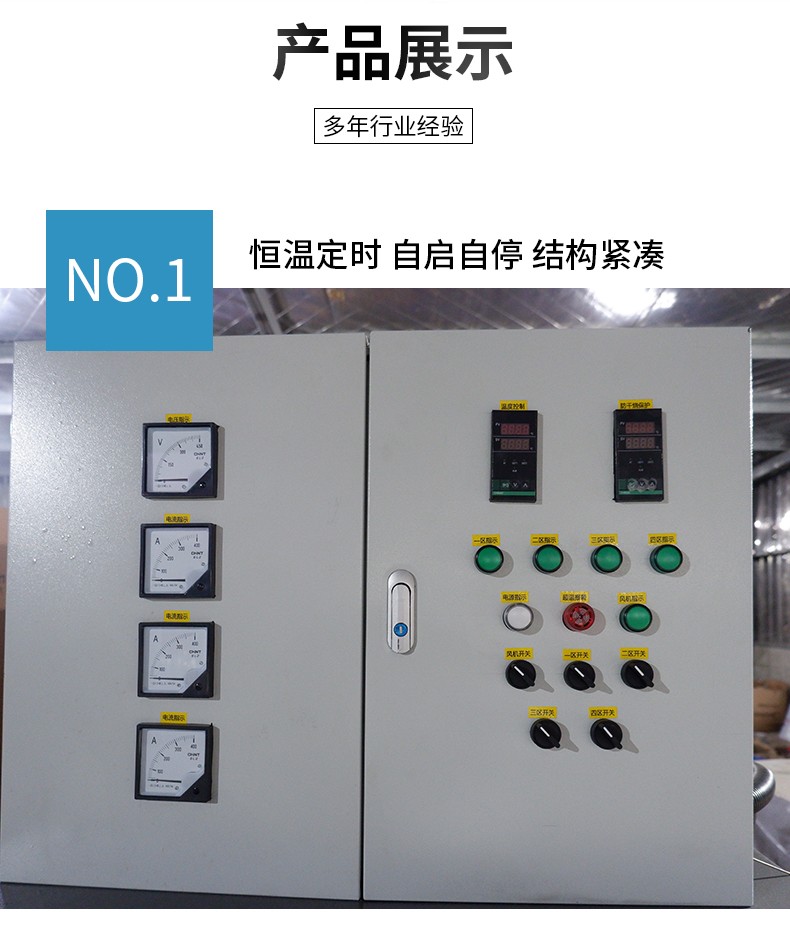 风道加热器-电热风炉空气加热器
