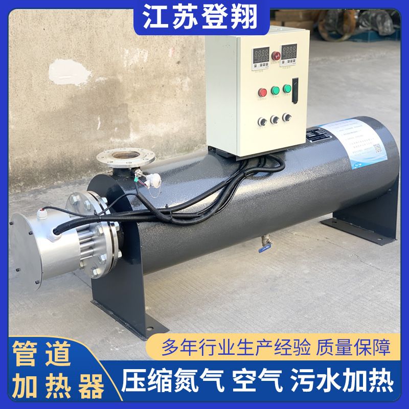 工业防爆管道加热器-压缩氮气空气加热罐