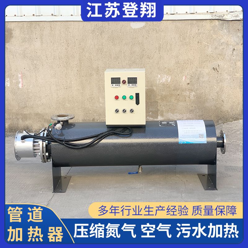 大功率防爆管道加热器-工业恒温压缩循环加热设备