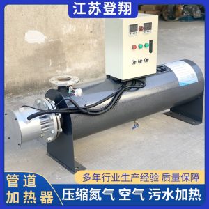 工业防爆管道加热器-压缩氮气空气加热罐