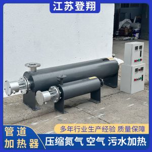 管道式电加热器-压缩空气氮气水加热器