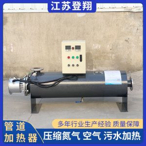 大功率防爆管道加热器-工业恒温压缩循环加热设备