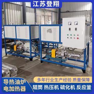 120万大卡电加热导热油炉｜压机/反应釜/辊筒导热油加热设备｜登翔定制