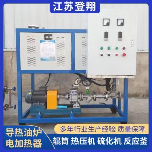 电加热导热油炉-高位油槽循环有机热载体锅炉