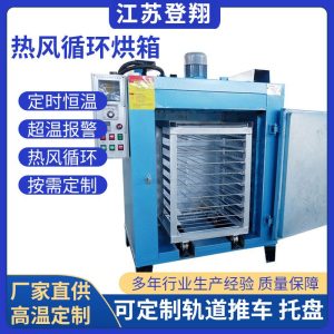 工业烤箱-烘箱小型加热箱电热恒温干燥箱