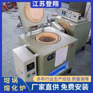 铝锭熔化炉-废铝熔锌炉高温化铝炉