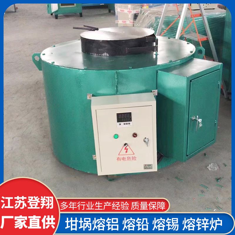 熔铝炉-易拉罐废铝熔化炉铝合金熔炼炉