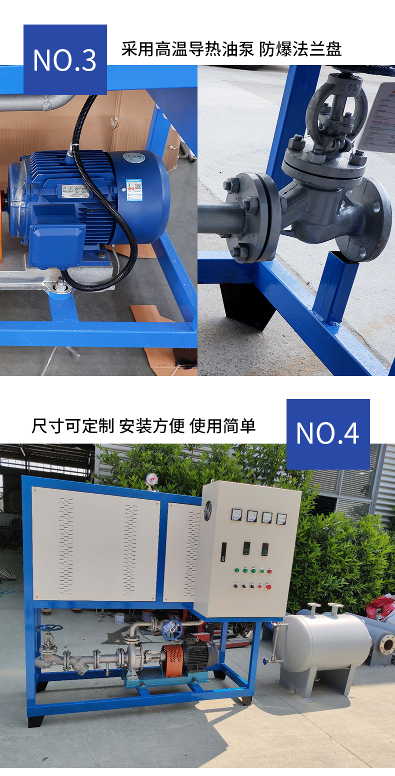导热油炉产品展示